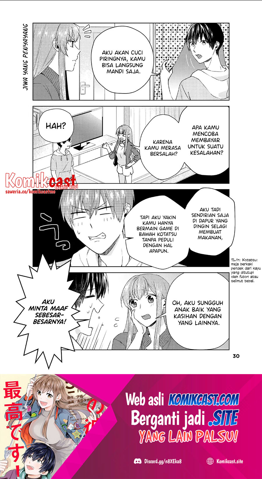 Boku no Kanojo wa Saikou desu! Chapter 37 - halaman 27