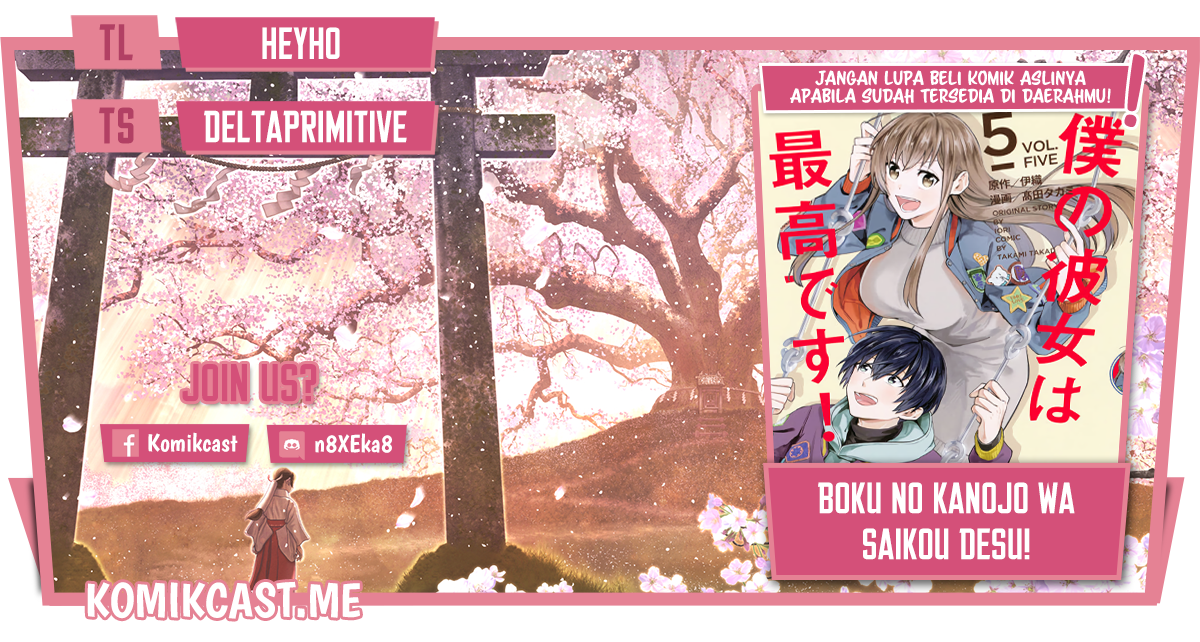 Boku no Kanojo wa Saikou desu! Chapter 38 - halaman 1