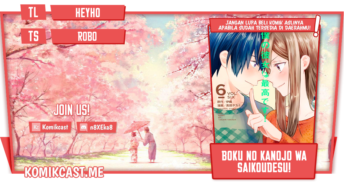 Boku no Kanojo wa Saikou desu! Chapter 39 - halaman 1