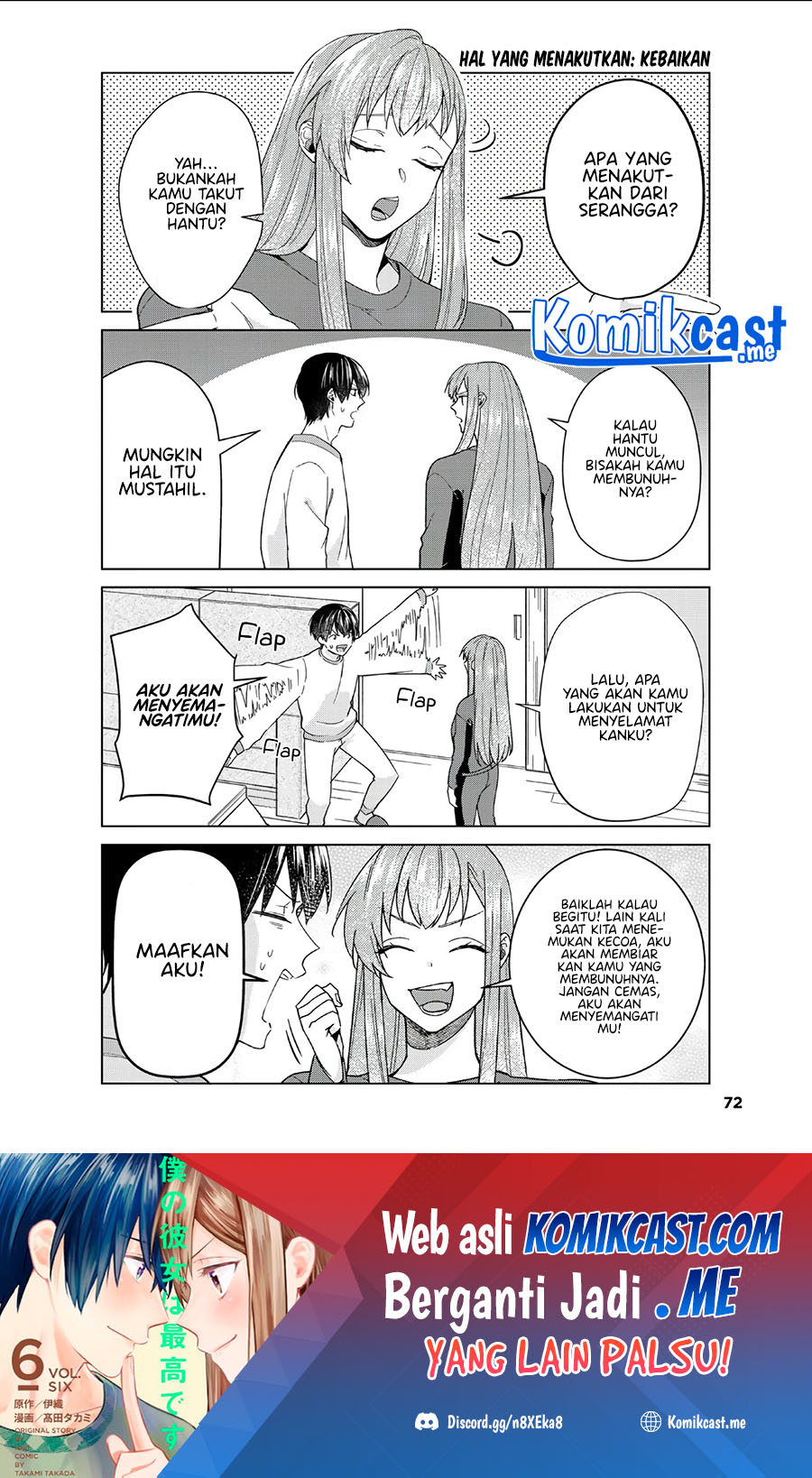 Boku no Kanojo wa Saikou desu! Chapter 39 - halaman 11