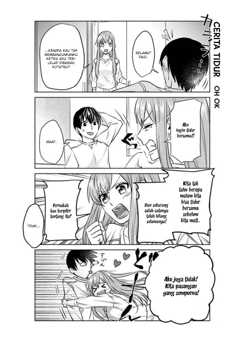 Boku no Kanojo wa Saikou desu! Chapter 4 - halaman 11