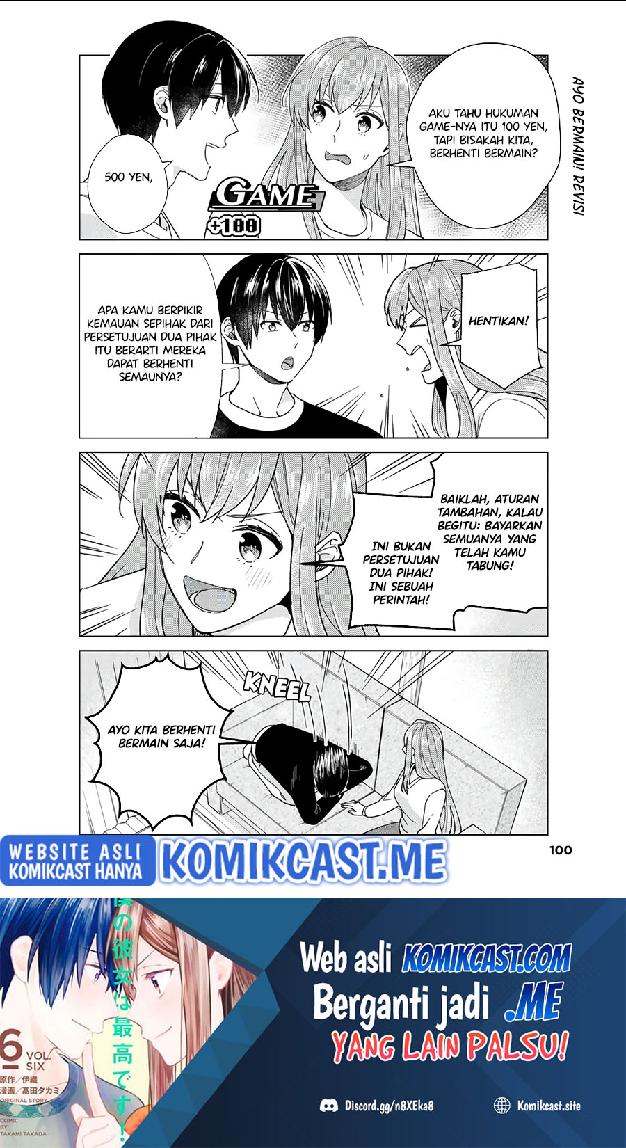 Boku no Kanojo wa Saikou desu! Chapter 41 - halaman 11