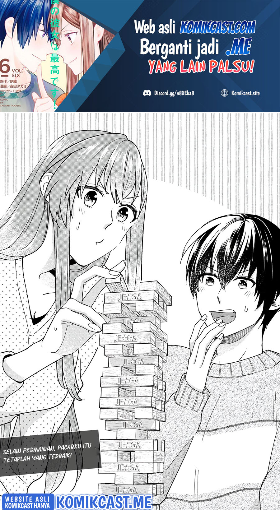 Boku no Kanojo wa Saikou desu! Chapter 42 - halaman 2