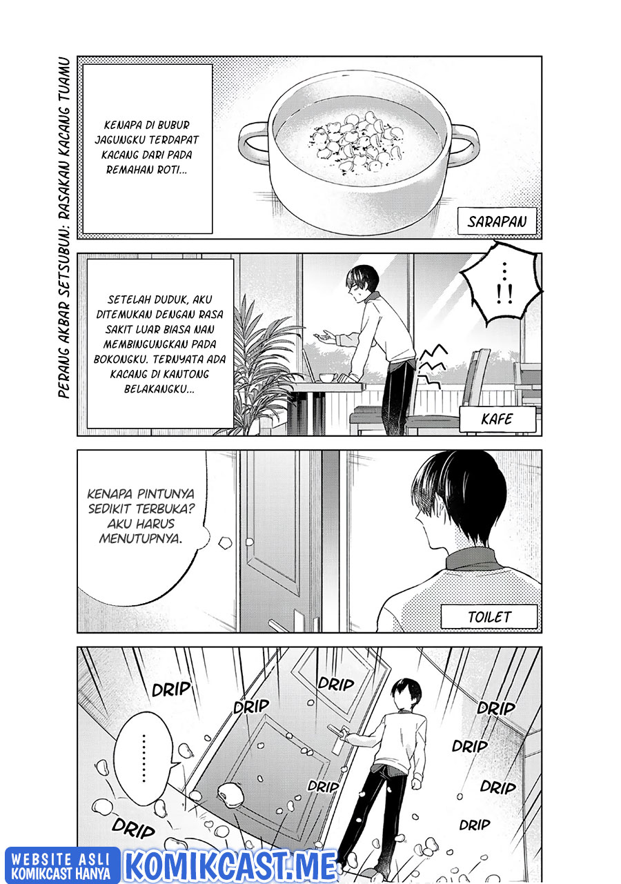 Boku no Kanojo wa Saikou desu! Chapter 43 - halaman 13