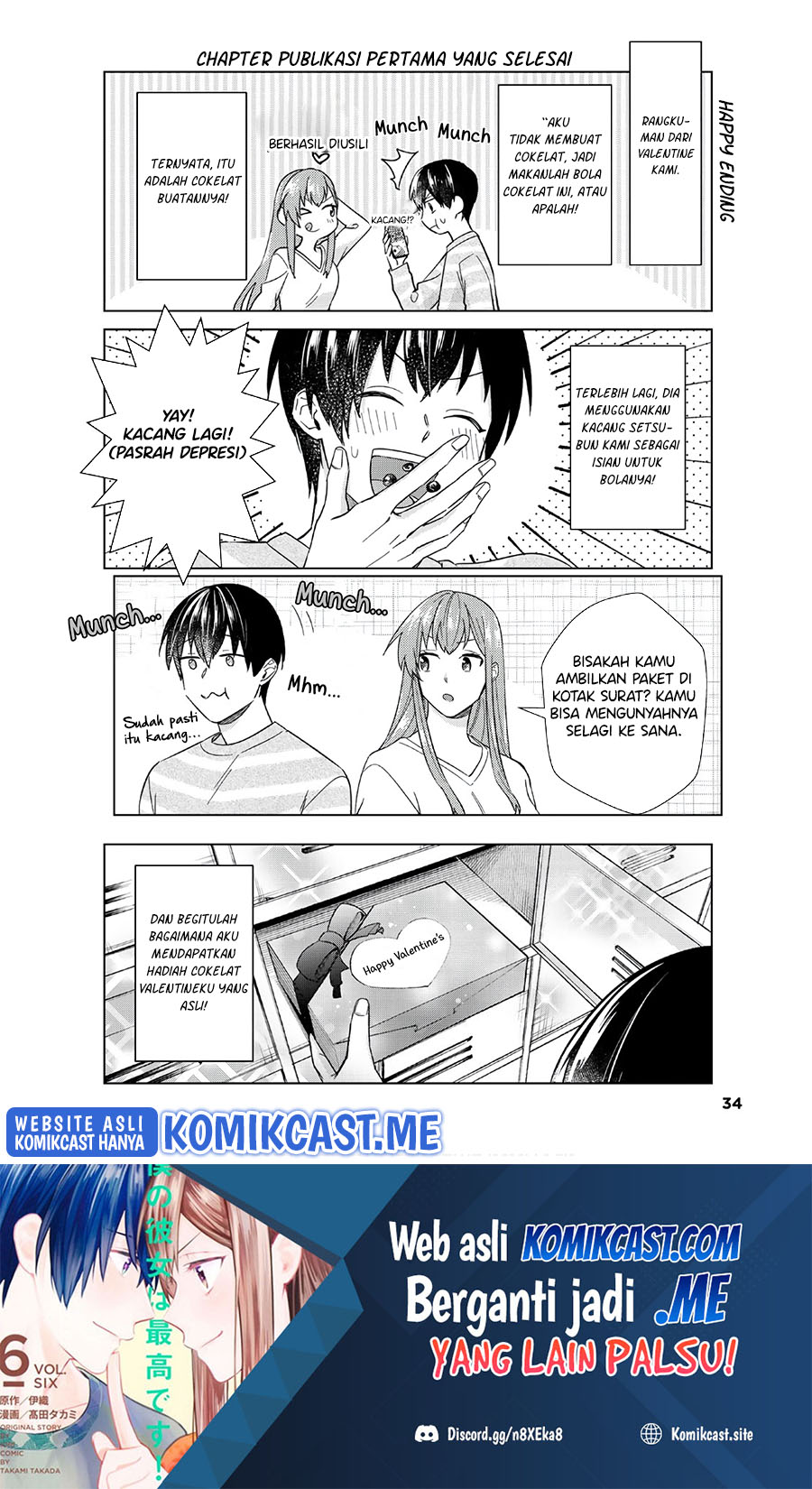 Boku no Kanojo wa Saikou desu! Chapter 43 - halaman 26