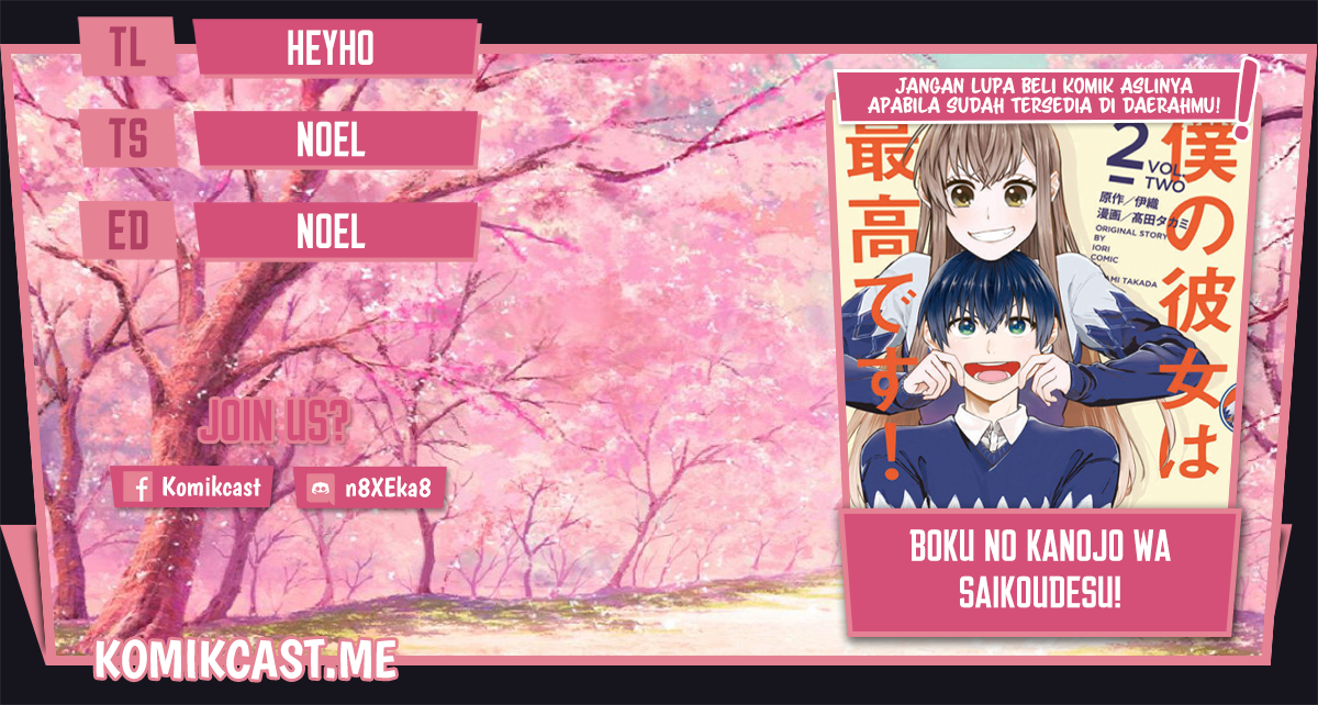 Boku no Kanojo wa Saikou desu! Chapter 46 - halaman 1