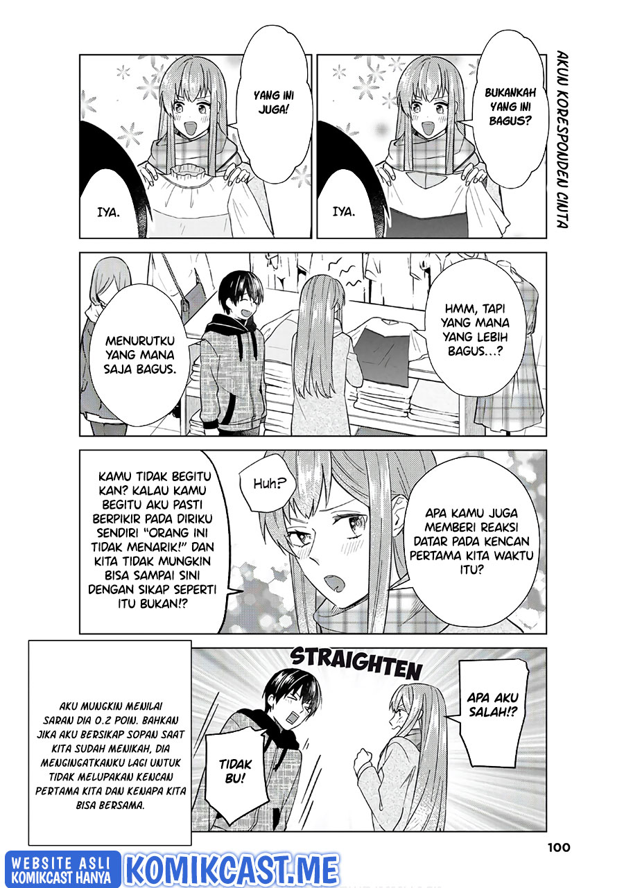 Boku no Kanojo wa Saikou desu! Chapter 47 - halaman 17