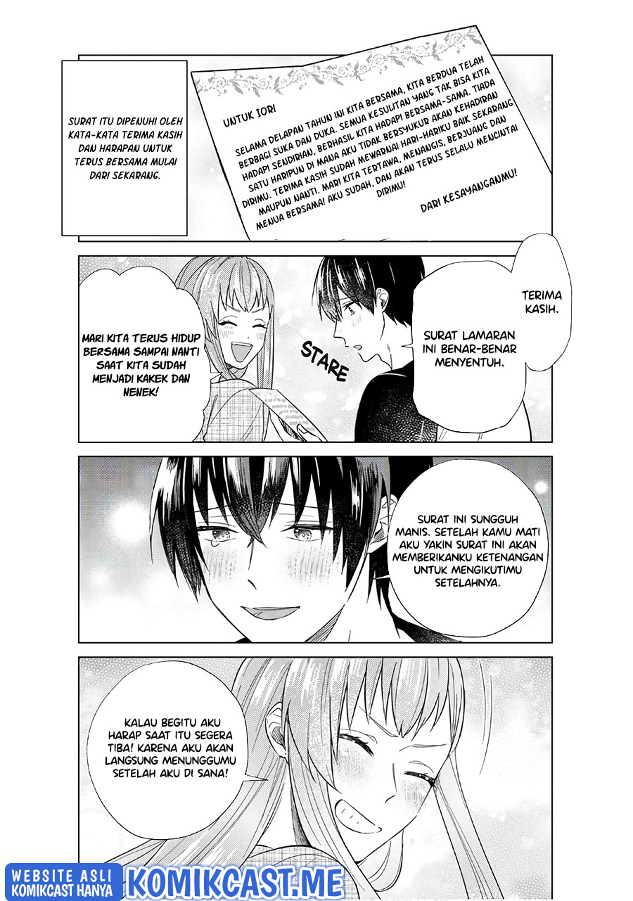Boku no Kanojo wa Saikou desu! Chapter 47 - halaman 20
