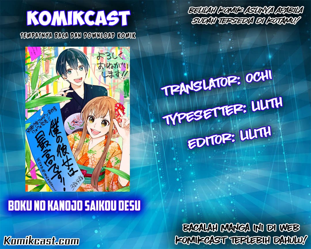 Boku no Kanojo wa Saikou desu! Chapter 7 - halaman 1