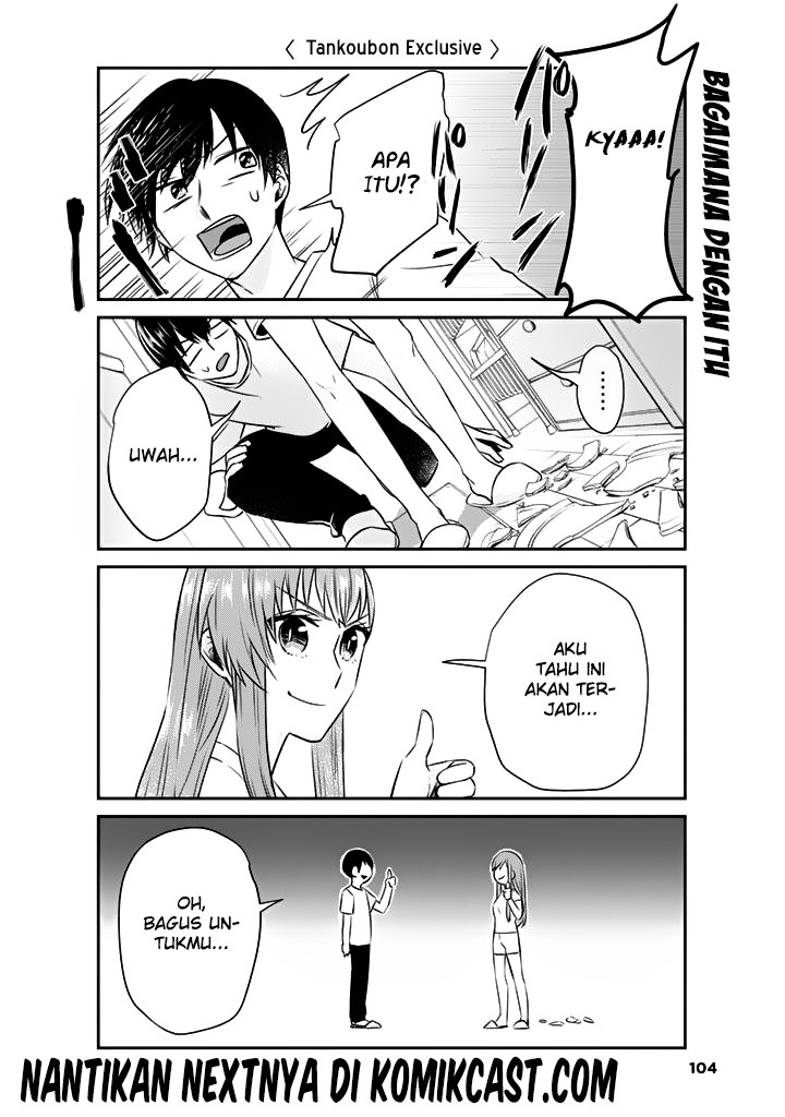 Boku no Kanojo wa Saikou desu! Chapter 7 - halaman 11