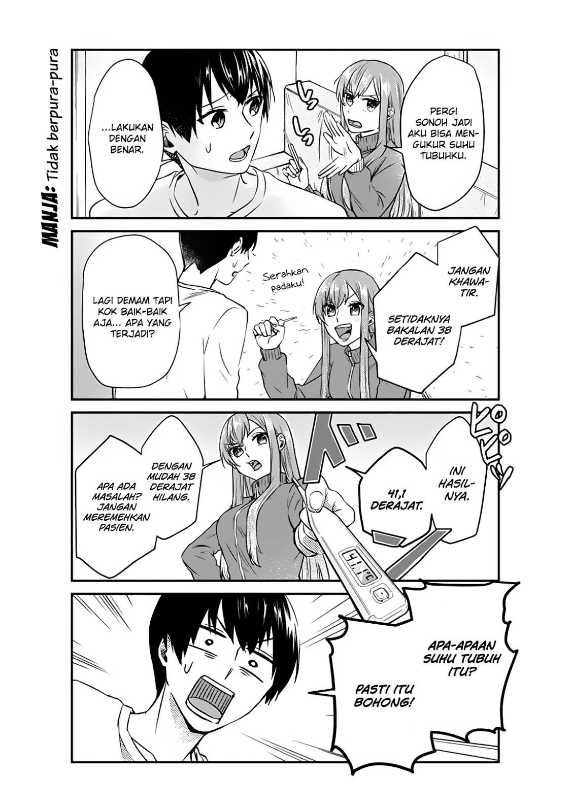 Boku no Kanojo wa Saikou desu! Chapter 8 - halaman 10