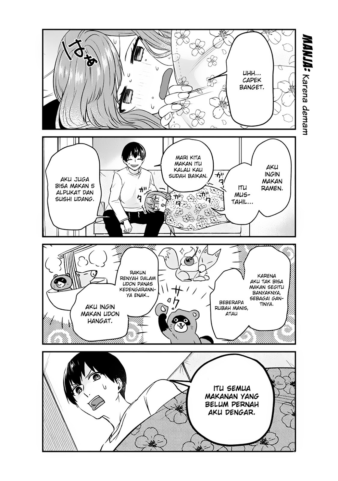 Boku no Kanojo wa Saikou desu! Chapter 8 - halaman 17