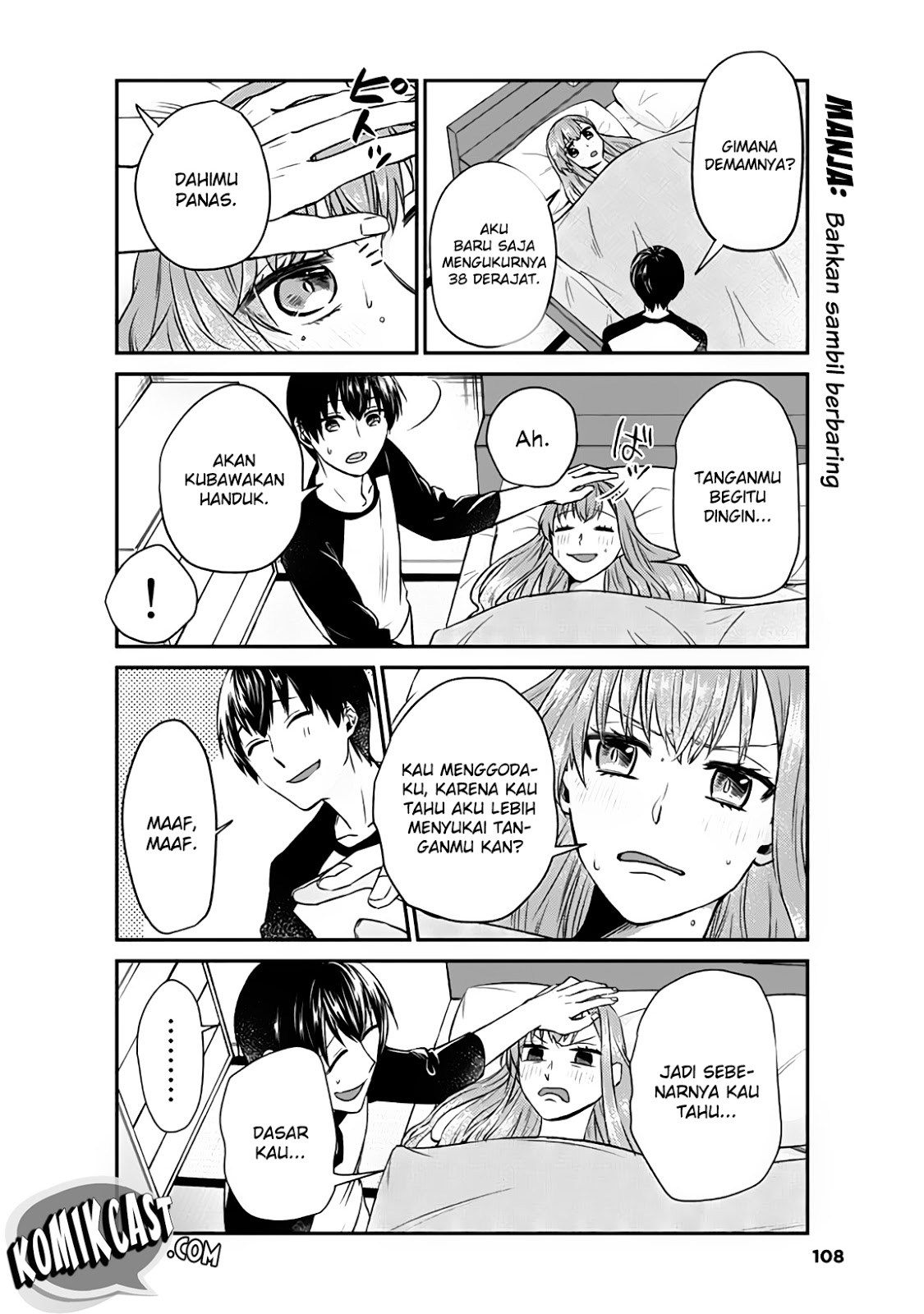 Boku no Kanojo wa Saikou desu! Chapter 8 - halaman 5