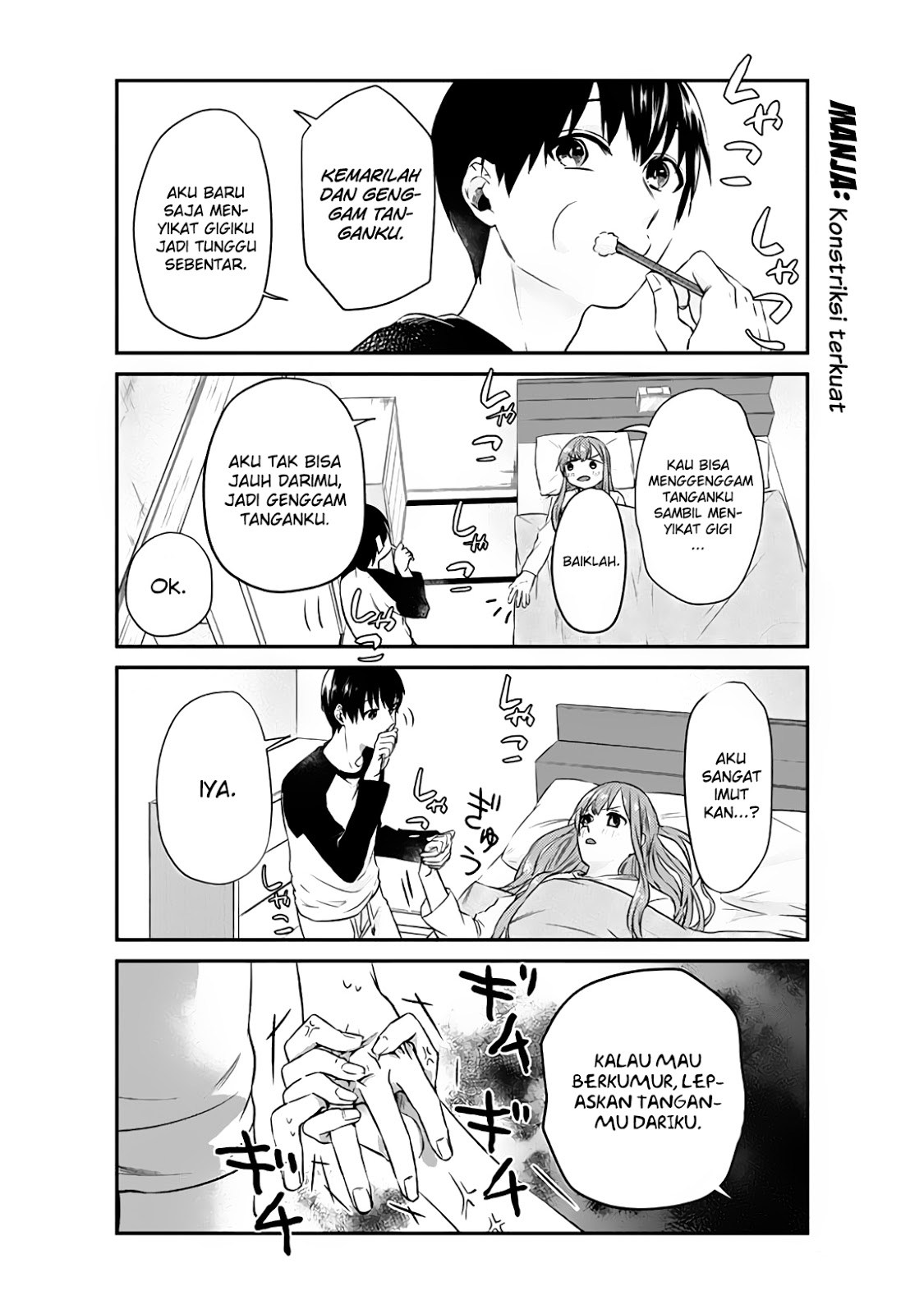 Boku no Kanojo wa Saikou desu! Chapter 8 - halaman 7