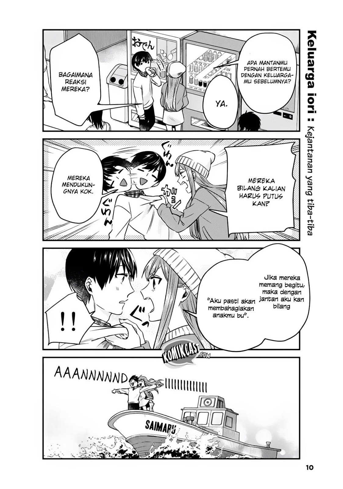 Boku no Kanojo wa Saikou desu! Chapter 9 - halaman 11