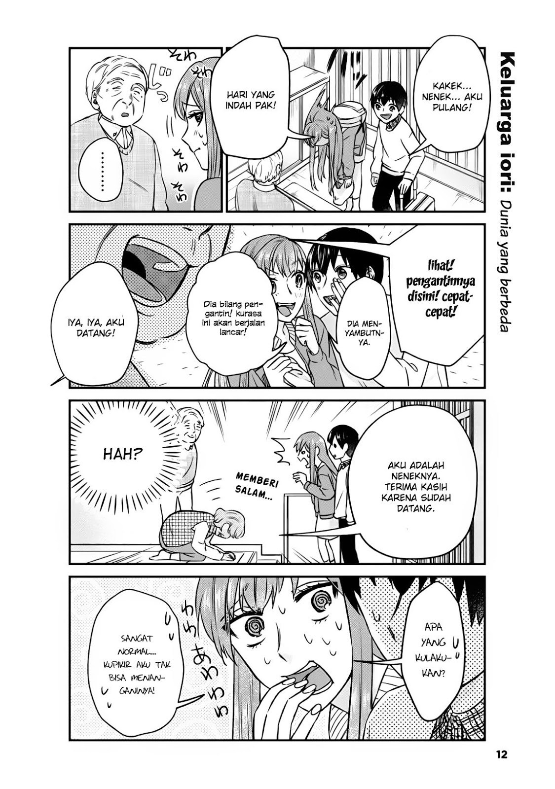 Boku no Kanojo wa Saikou desu! Chapter 9 - halaman 13