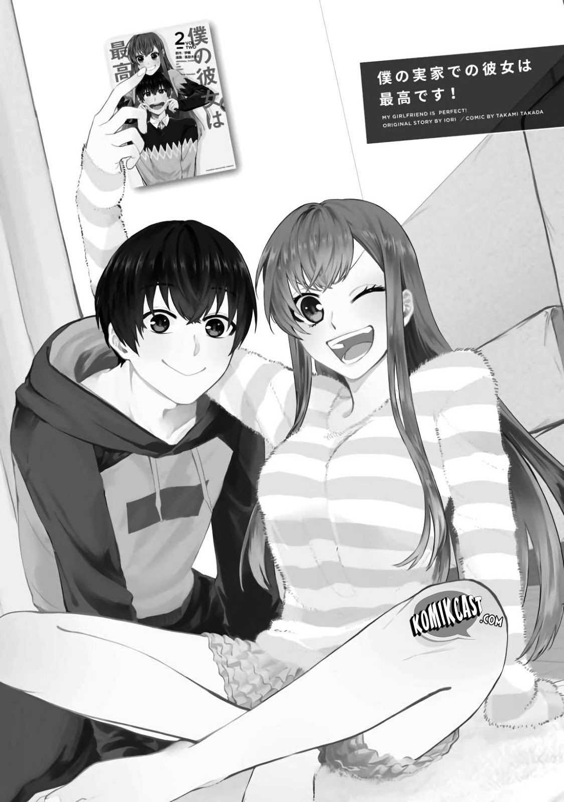 Boku no Kanojo wa Saikou desu! Chapter 9 - halaman 5