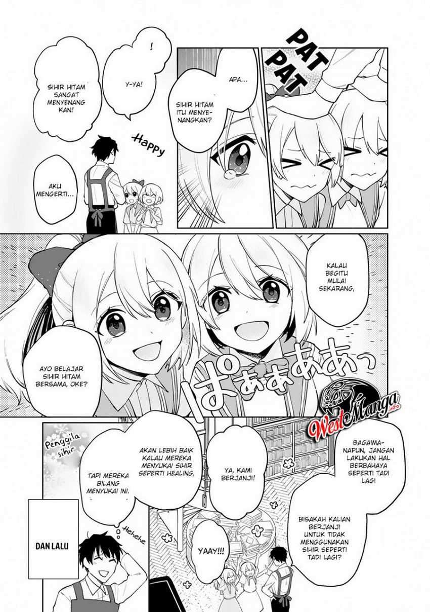 Boku no kawai musume wa futago no kenja ~tokugi ga debafu no teihen kuro madoushi, sodateta futago no musume ga S rank no dai kenja ni natte shimau~ Chapter 1.1 - halaman 11