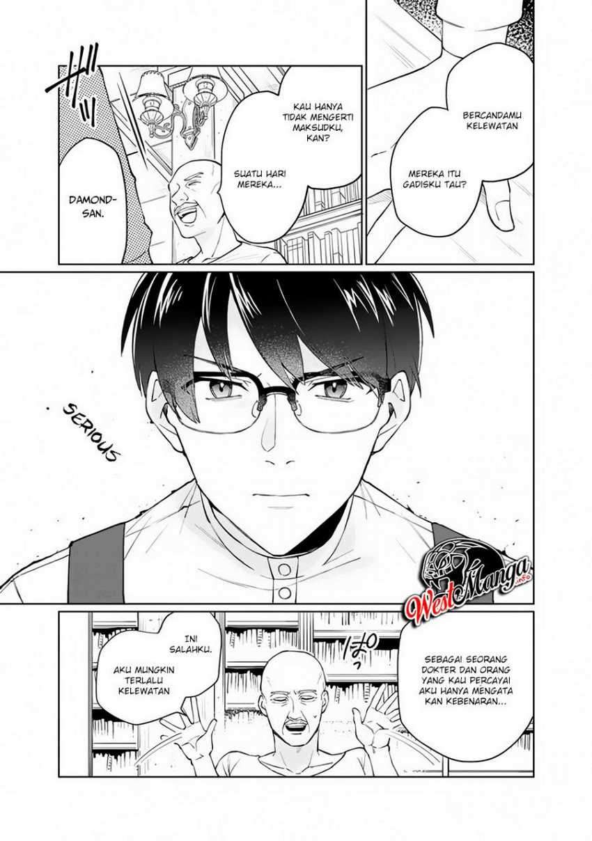 Boku no kawai musume wa futago no kenja ~tokugi ga debafu no teihen kuro madoushi, sodateta futago no musume ga S rank no dai kenja ni natte shimau~ Chapter 1.2 - halaman 7