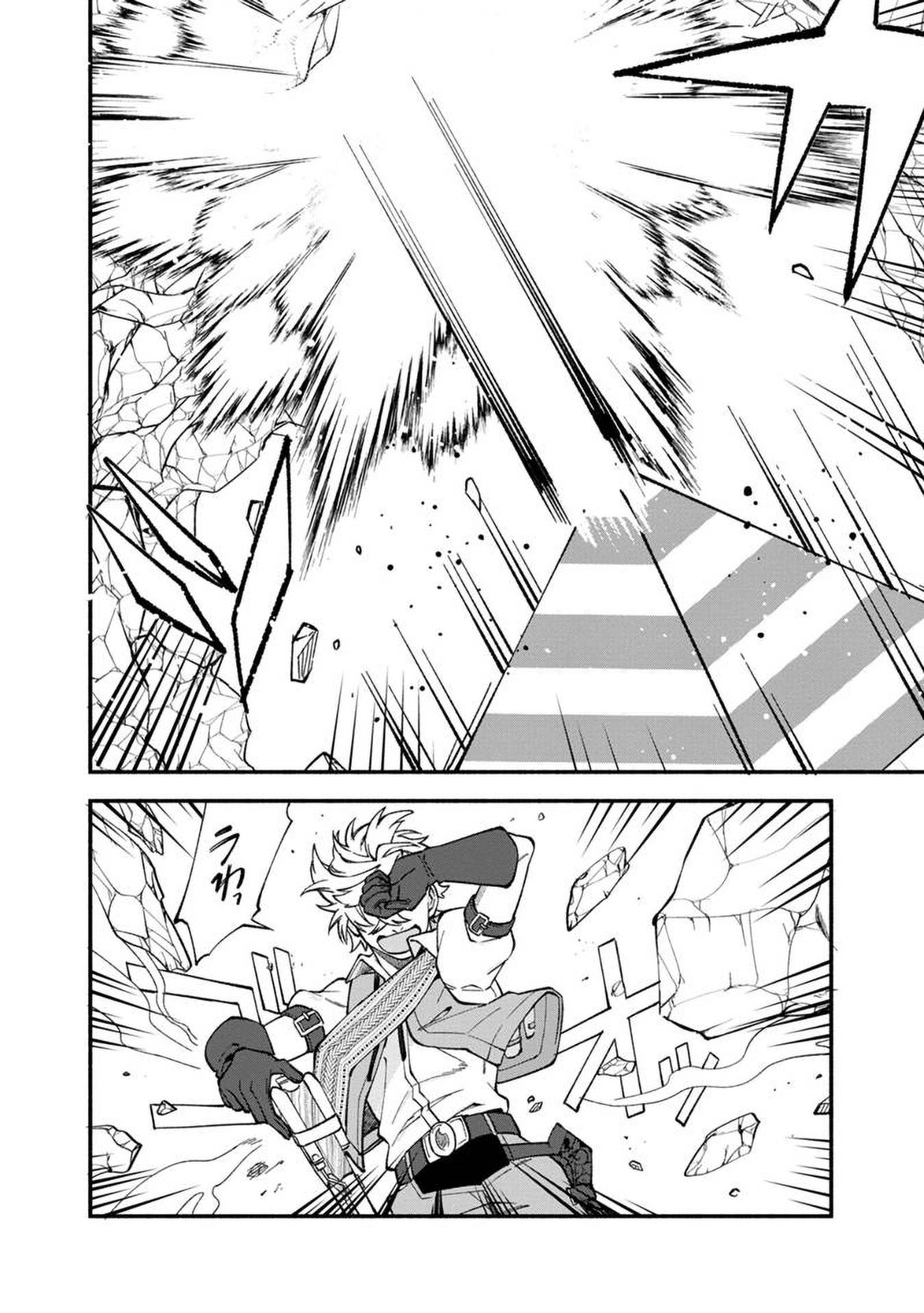 Boku no kawai musume wa futago no kenja ~tokugi ga debafu no teihen kuro madoushi, sodateta futago no musume ga S rank no dai kenja ni natte shimau~ Chapter 13.2 - halaman 13
