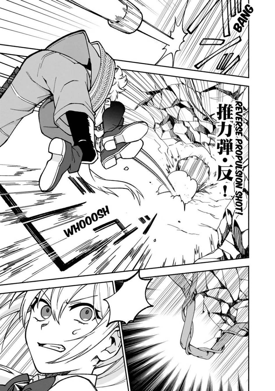 Boku no kawai musume wa futago no kenja ~tokugi ga debafu no teihen kuro madoushi, sodateta futago no musume ga S rank no dai kenja ni natte shimau~ Chapter 17 - halaman 11