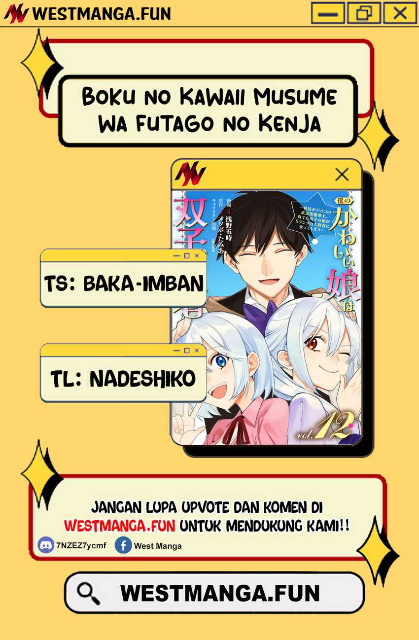 Boku no kawai musume wa futago no kenja ~tokugi ga debafu no teihen kuro madoushi, sodateta futago no musume ga S rank no dai kenja ni natte shimau~ Chapter 21 - halaman 3