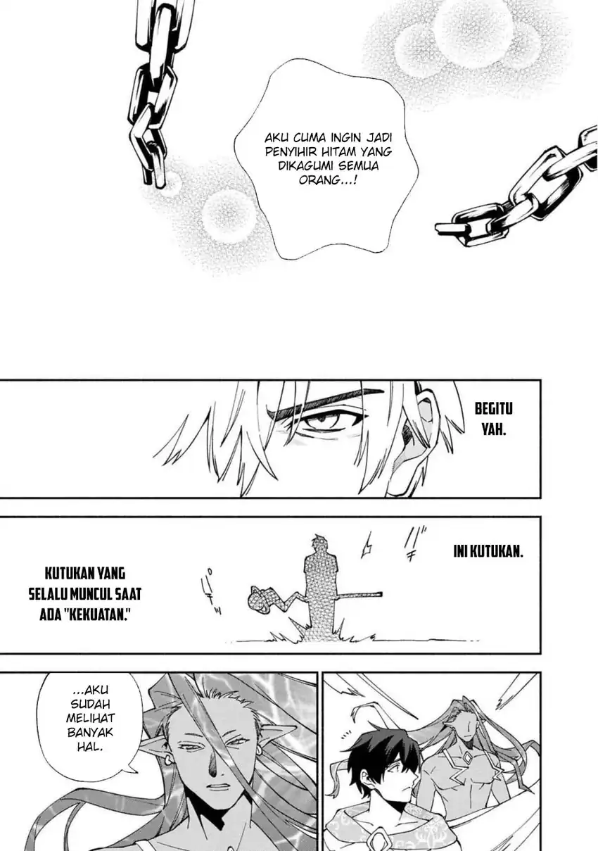 Boku no kawai musume wa futago no kenja ~tokugi ga debafu no teihen kuro madoushi, sodateta futago no musume ga S rank no dai kenja ni natte shimau~ Chapter 27 - halaman 13