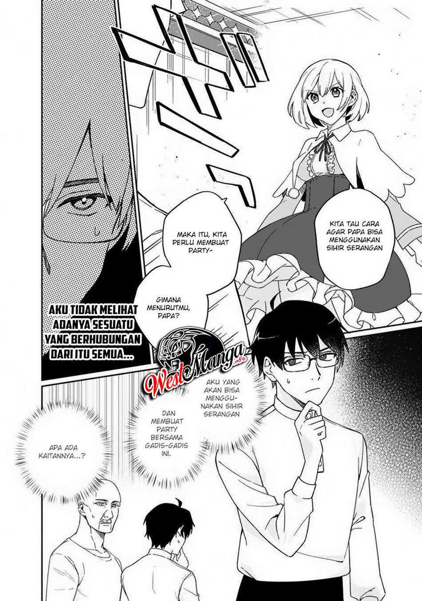 Boku no kawai musume wa futago no kenja ~tokugi ga debafu no teihen kuro madoushi, sodateta futago no musume ga S rank no dai kenja ni natte shimau~ Chapter 3 - halaman 4