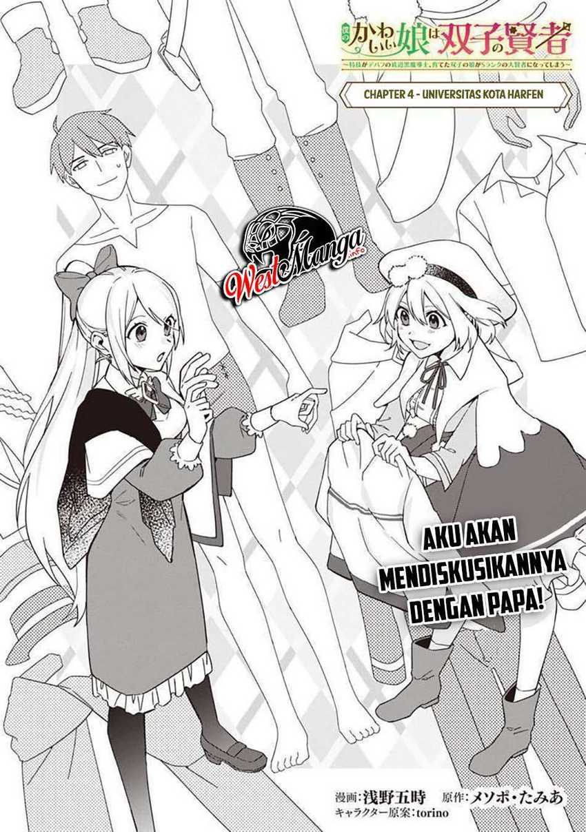 Boku no kawai musume wa futago no kenja ~tokugi ga debafu no teihen kuro madoushi, sodateta futago no musume ga S rank no dai kenja ni natte shimau~ Chapter 4 - halaman 4