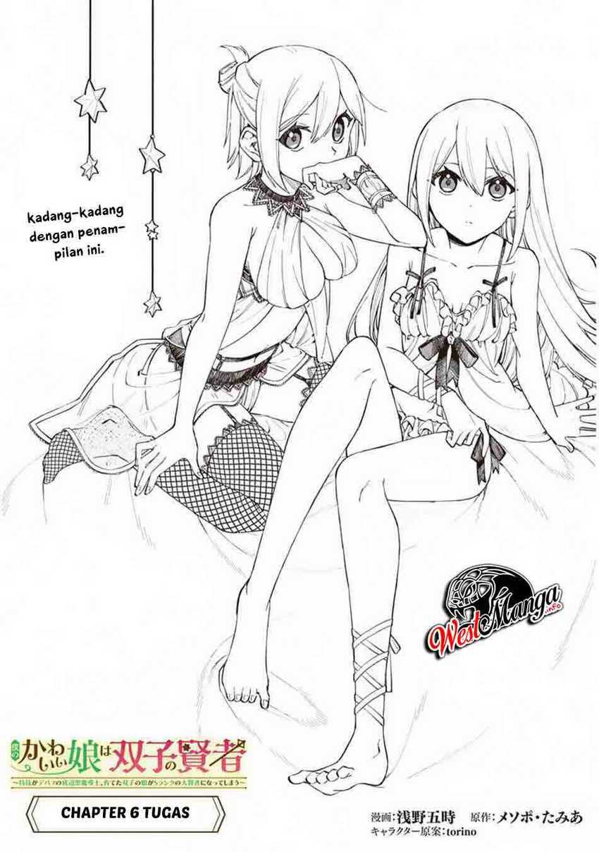 Boku no kawai musume wa futago no kenja ~tokugi ga debafu no teihen kuro madoushi, sodateta futago no musume ga S rank no dai kenja ni natte shimau~ Chapter 6 - halaman 5