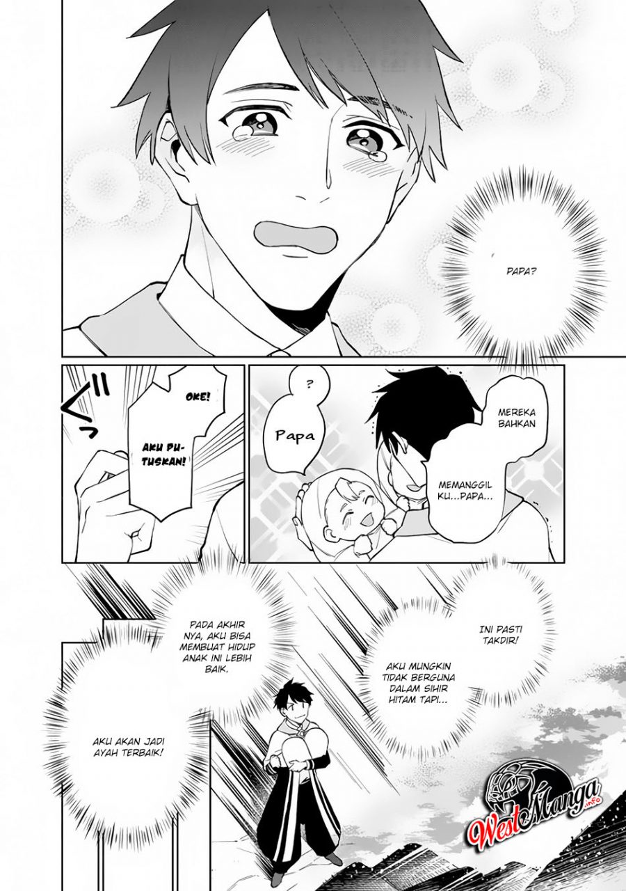 Boku no Kawaii Musume wa Futago no Kenja Chapter 1.1 - halaman 16