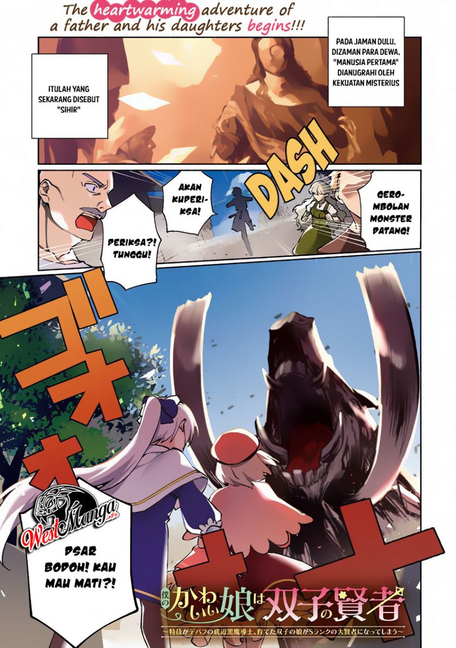 Boku no Kawaii Musume wa Futago no Kenja Chapter 1.1 - halaman 2