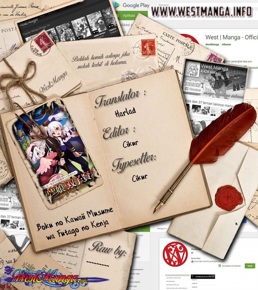 Boku no Kawaii Musume wa Futago no Kenja Chapter 1.1 - halaman 3