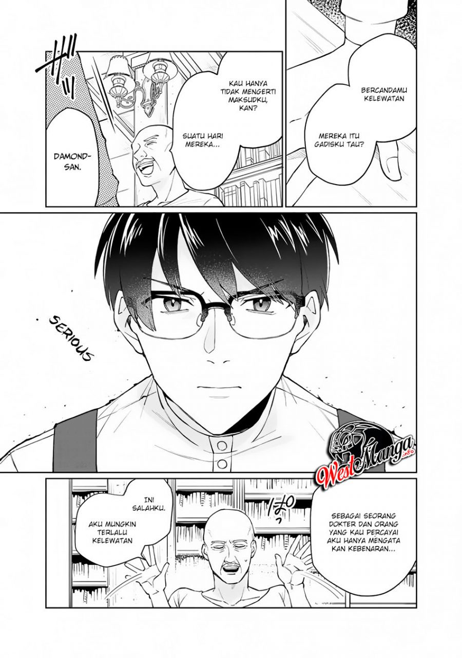 Boku no Kawaii Musume wa Futago no Kenja Chapter 1.2 - halaman 7