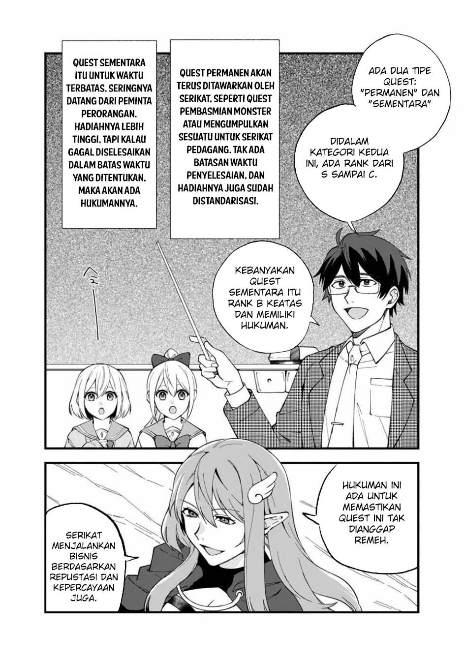 Boku no Kawaii Musume wa Futago no Kenja Chapter 11 - halaman 10
