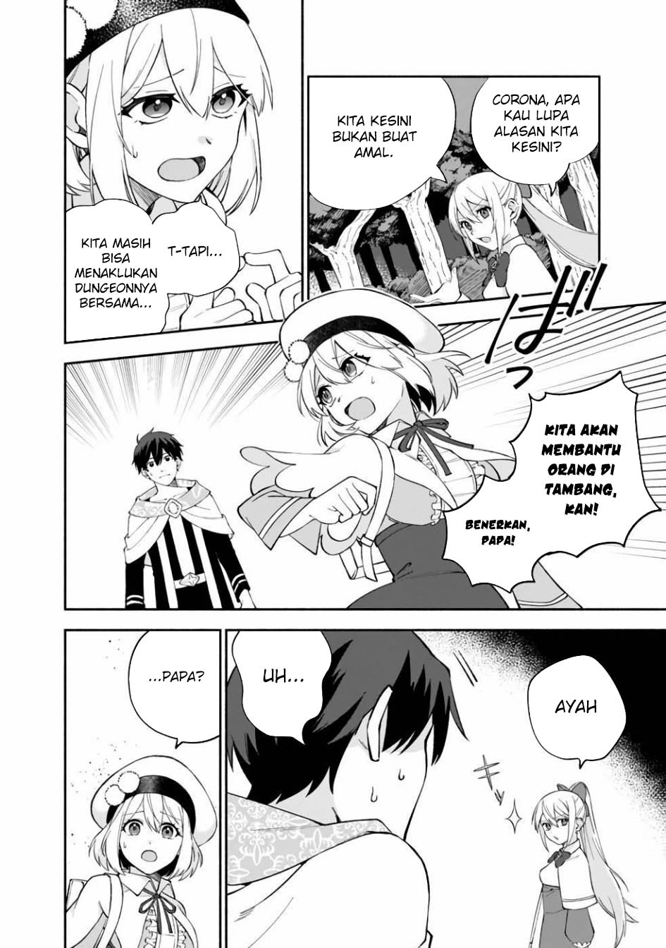 Boku no Kawaii Musume wa Futago no Kenja Chapter 11 - halaman 3