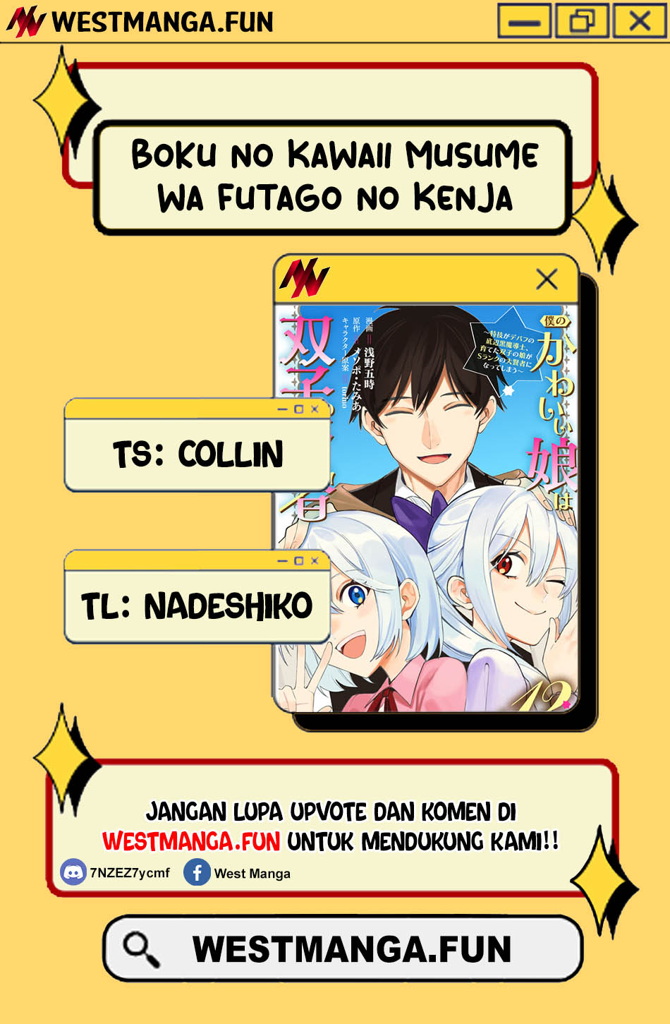 Boku no Kawaii Musume wa Futago no Kenja Chapter 11 - halaman 4