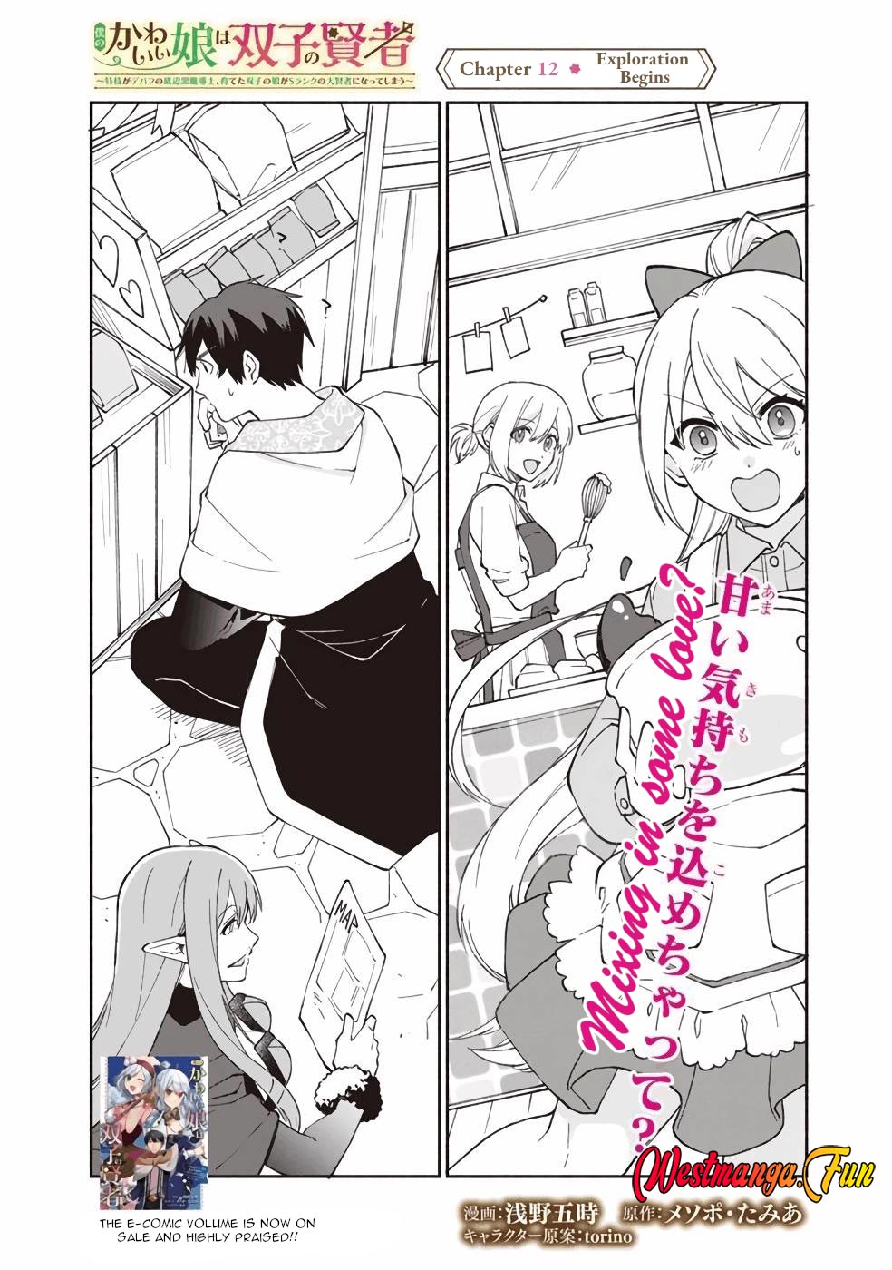 Boku no Kawaii Musume wa Futago no Kenja Chapter 12 - halaman 5