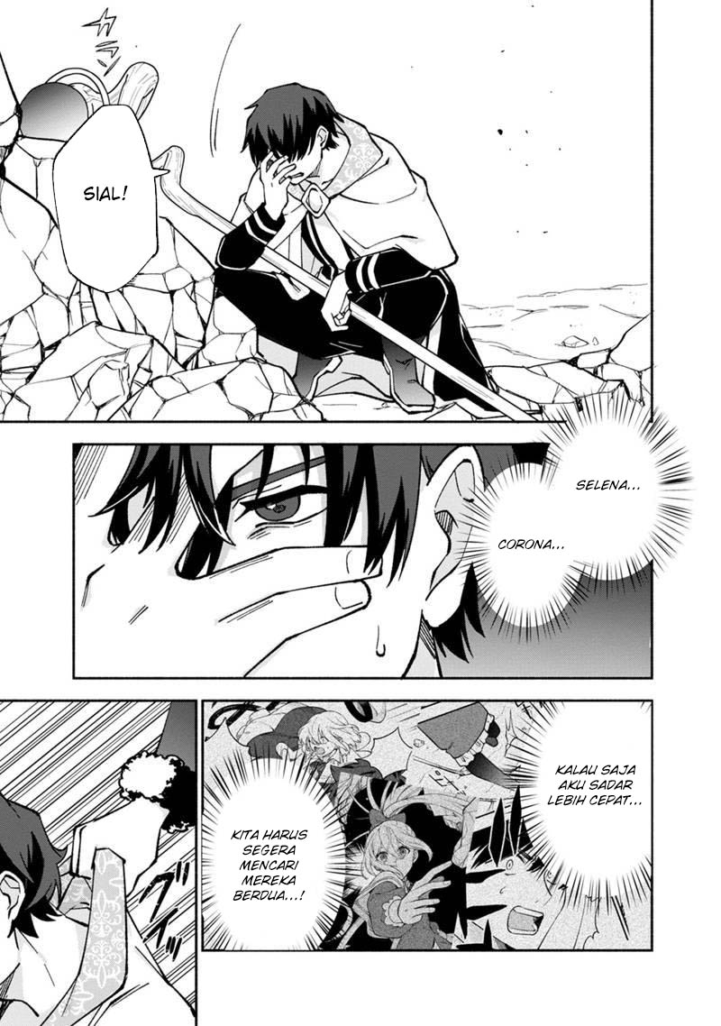 Boku no Kawaii Musume wa Futago no Kenja Chapter 13 - halaman 17