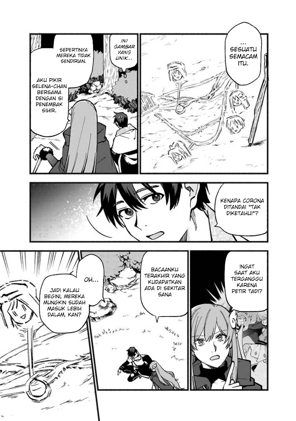 Boku no Kawaii Musume wa Futago no Kenja Chapter 19 - halaman 5