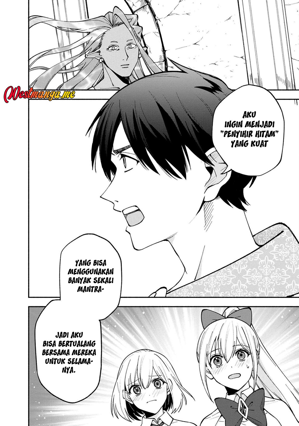 Boku no Kawaii Musume wa Futago no Kenja Chapter 22 - halaman 16