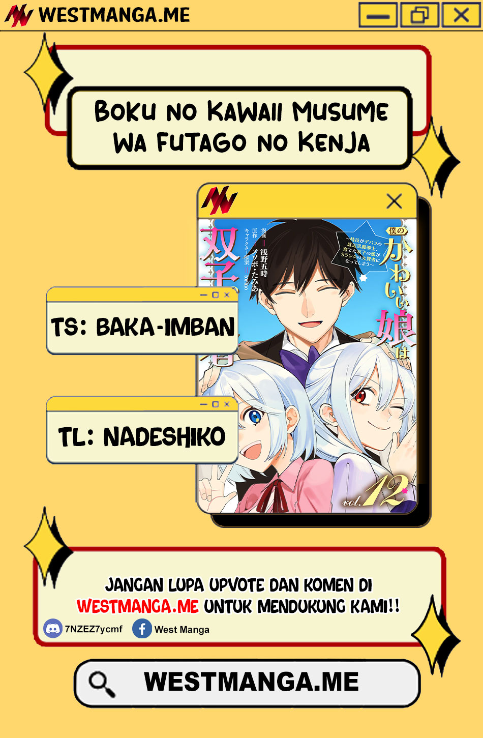 Boku no Kawaii Musume wa Futago no Kenja Chapter 24 - halaman 3