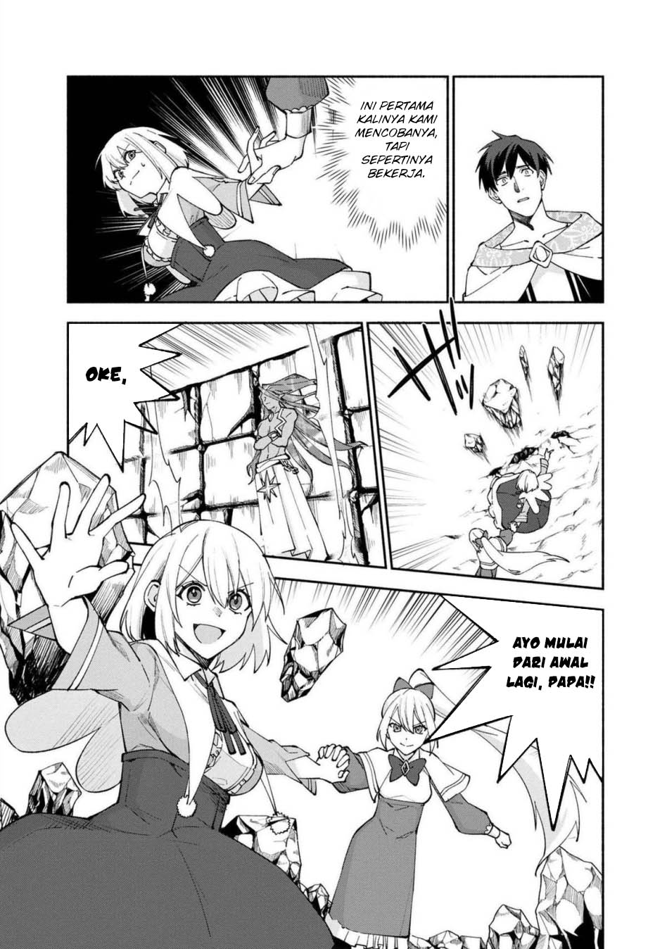 Boku no Kawaii Musume wa Futago no Kenja Chapter 25 - halaman 23