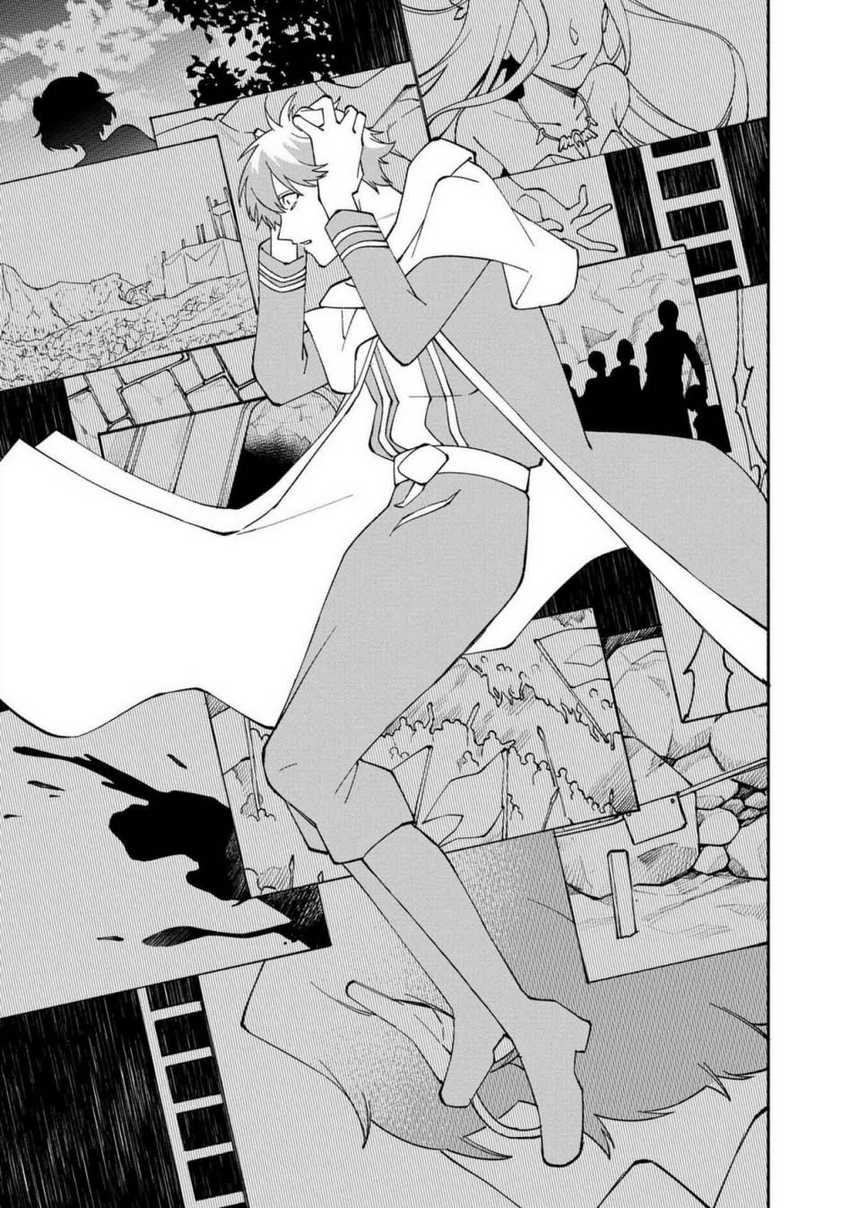 Boku no Kawaii Musume wa Futago no Kenja Chapter 26 - halaman 13