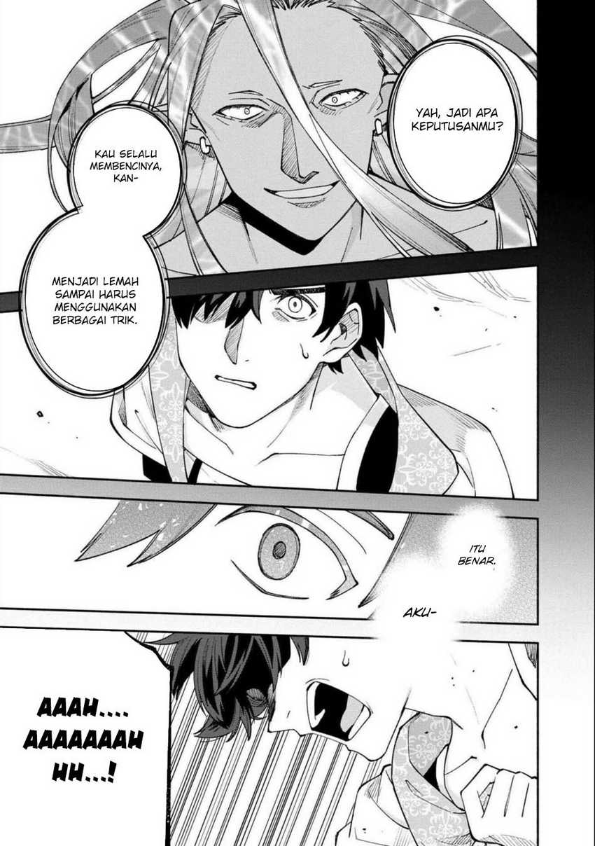 Boku no Kawaii Musume wa Futago no Kenja Chapter 26 - halaman 17
