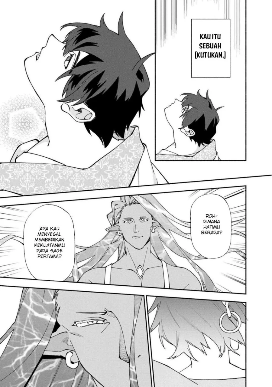 Boku no Kawaii Musume wa Futago no Kenja Chapter 27 - halaman 11