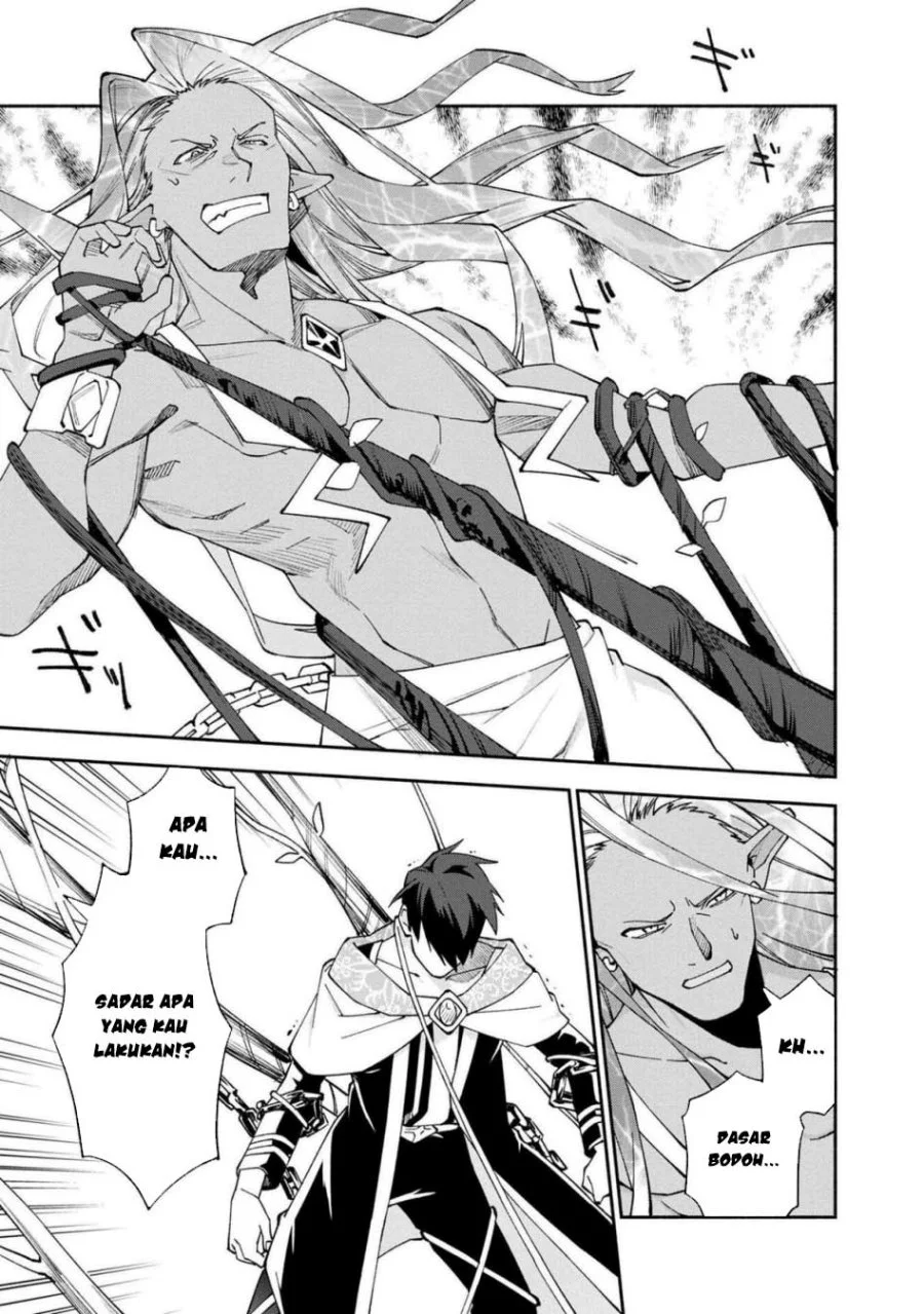 Boku no Kawaii Musume wa Futago no Kenja Chapter 27 - halaman 15