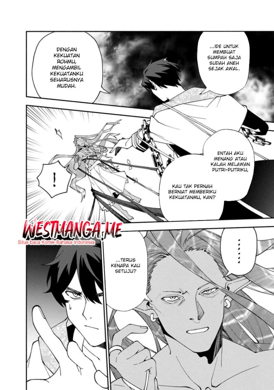 Boku no Kawaii Musume wa Futago no Kenja Chapter 27 - halaman 16
