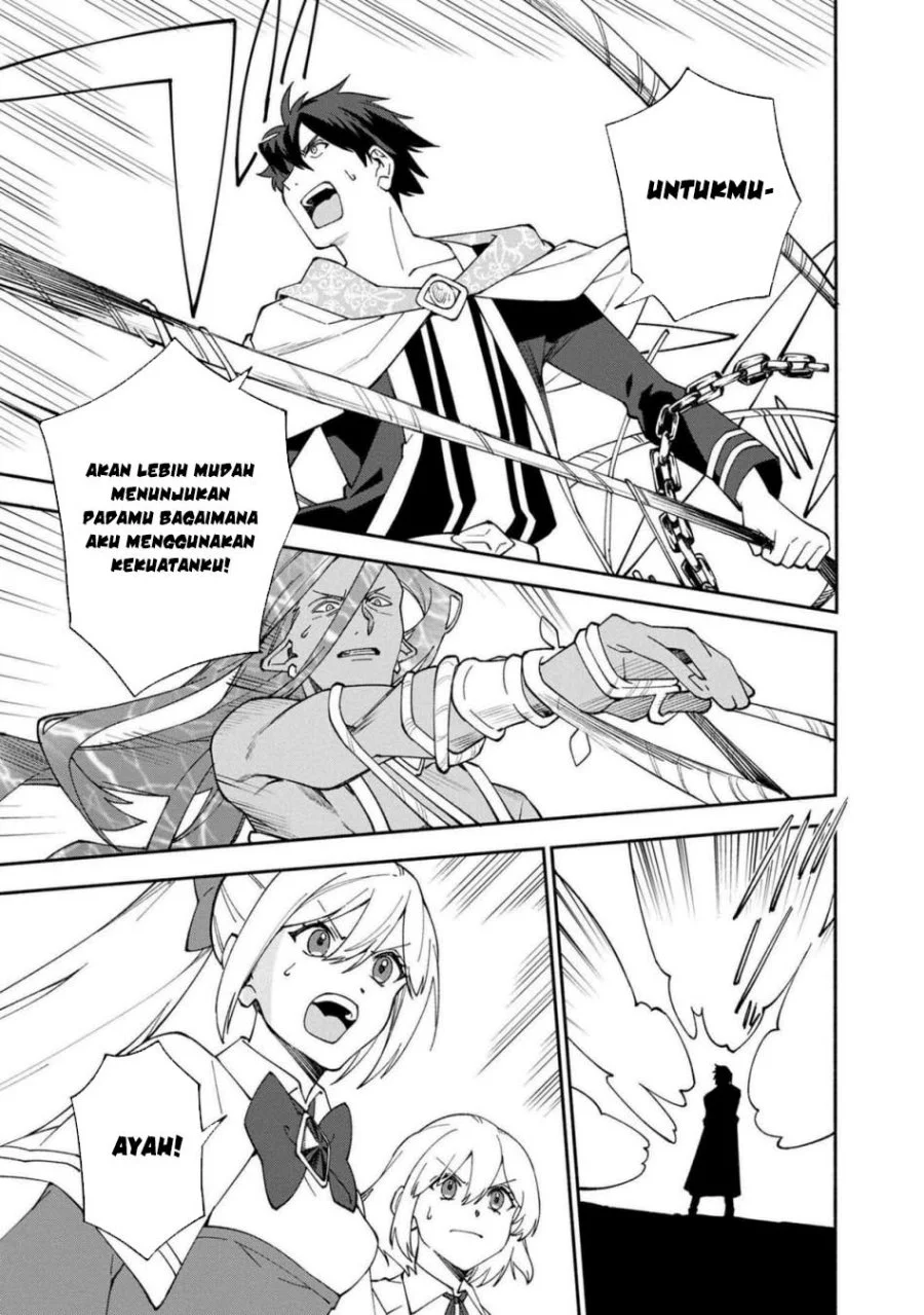 Boku no Kawaii Musume wa Futago no Kenja Chapter 27 - halaman 17