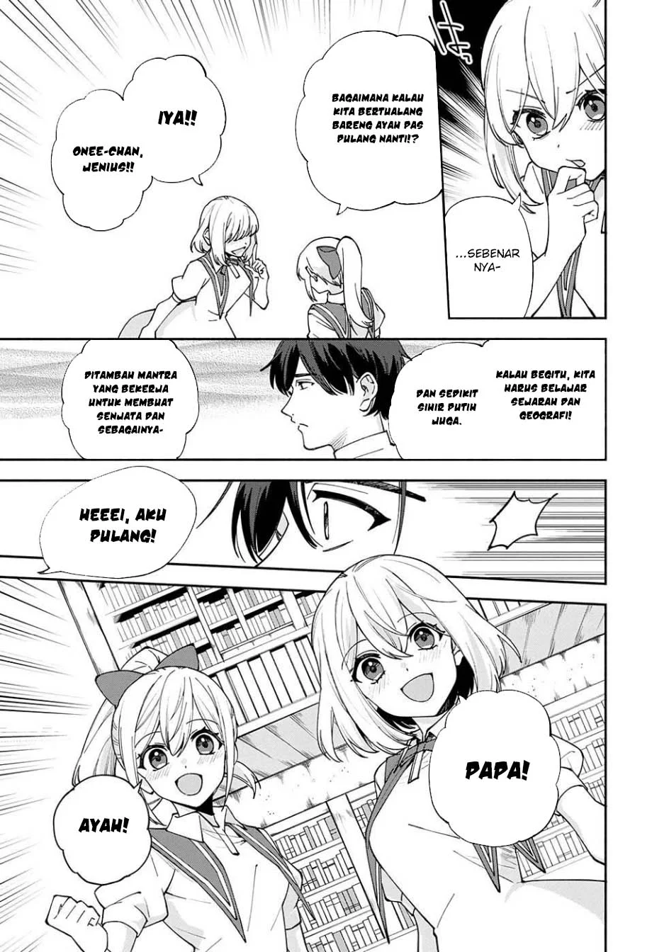 Boku no Kawaii Musume wa Futago no Kenja Chapter 28 - halaman 15